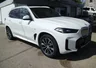 BMW X5 xDrive50e M-Sport PRO/LED/PANO/LUFT/MASSAGE – Vorschaubild 2